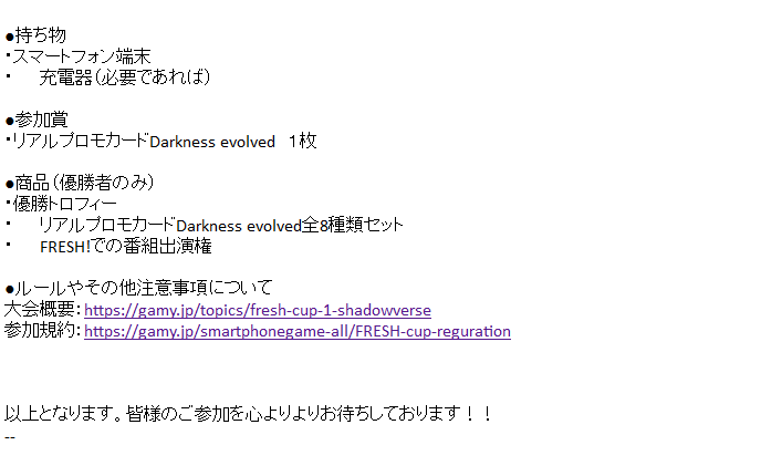 f:id:chomosh:20161128190916p:plain