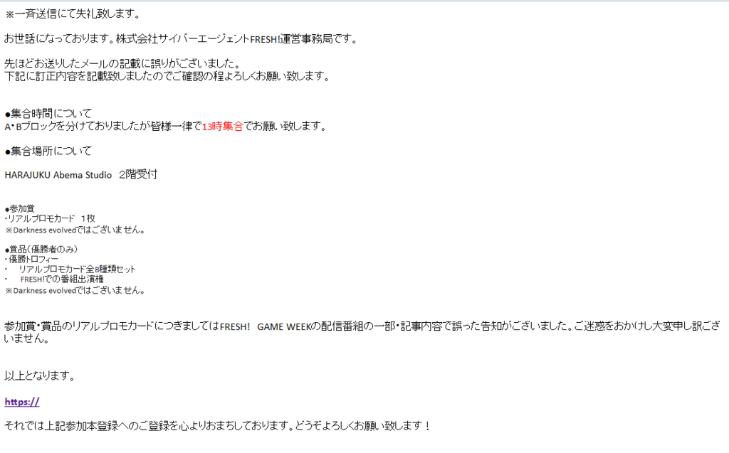 f:id:chomosh:20161128191449p:plain