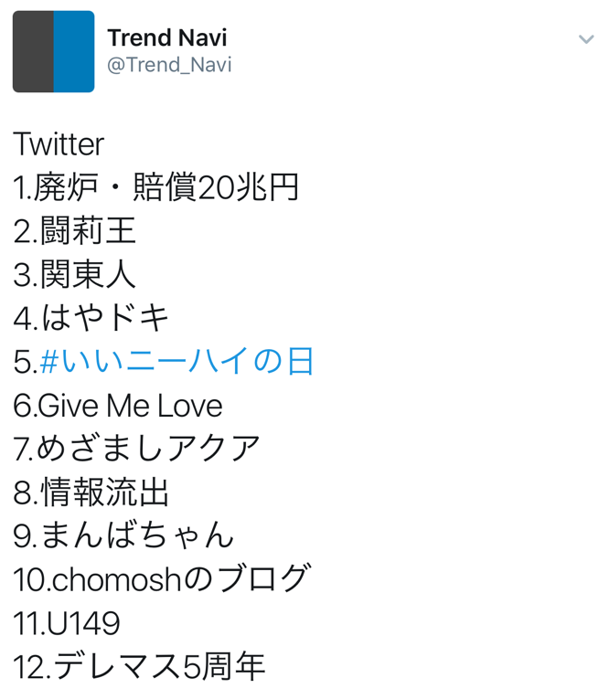 f:id:chomosh:20161201022236p:plain
