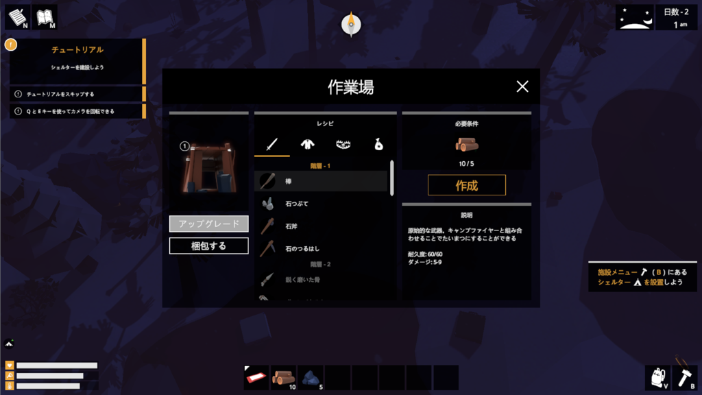 f:id:chomosh:20170320121254p:plain f:id:chomosh:20170320121254p:plain