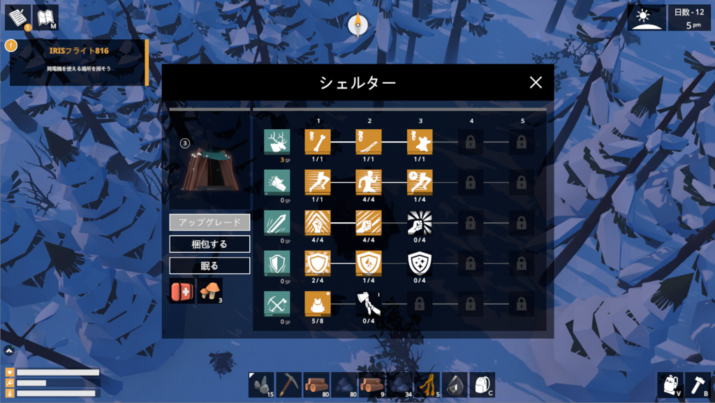 f:id:chomosh:20170320122903p:plain f:id:chomosh:20170320122903p:plain