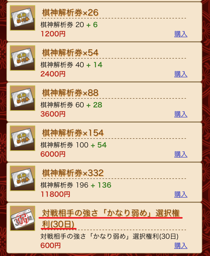 f:id:chomosh:20170425025829p:plain