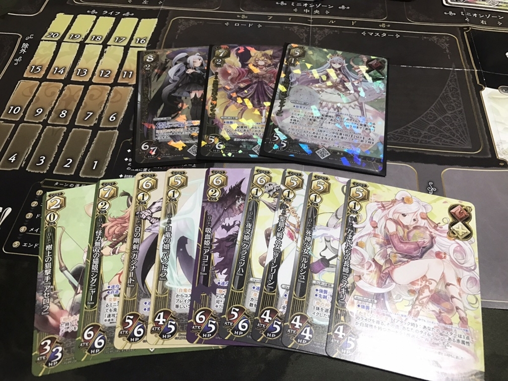 f:id:chomosh:20170624190918j:plain