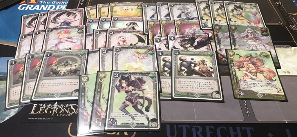 f:id:chomosh:20170625002205j:plain