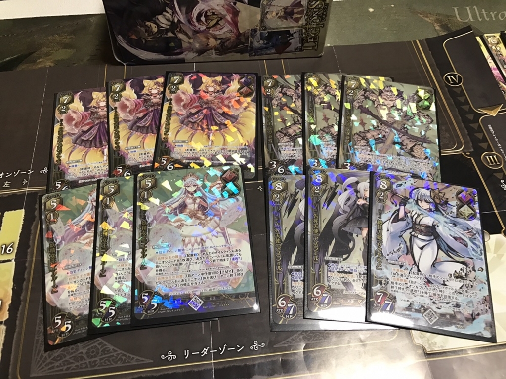 f:id:chomosh:20170625181001j:plain