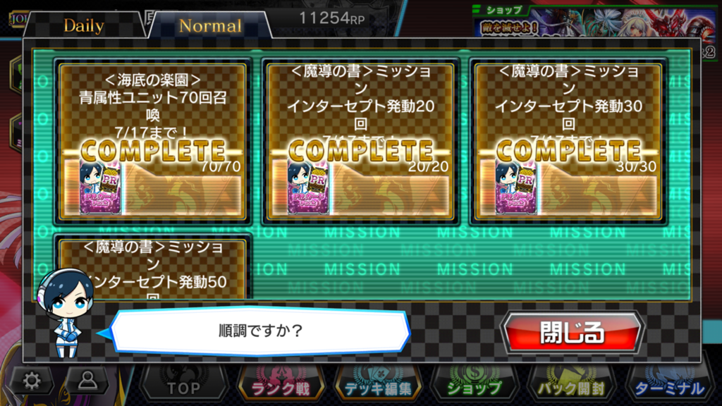 f:id:chomosh:20170714051706p:plain
