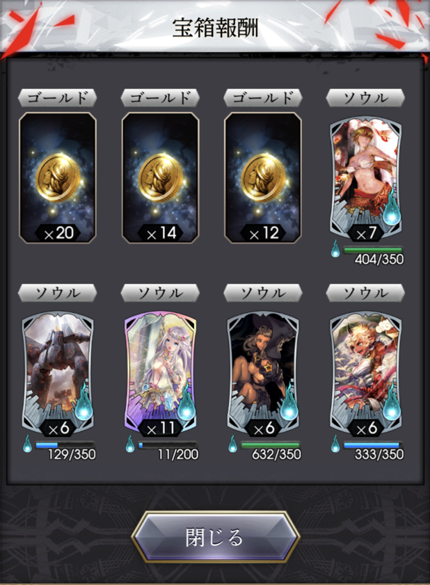 f:id:chomosh:20180215033850p:plain f:id:chomosh:20180215033850p:plain