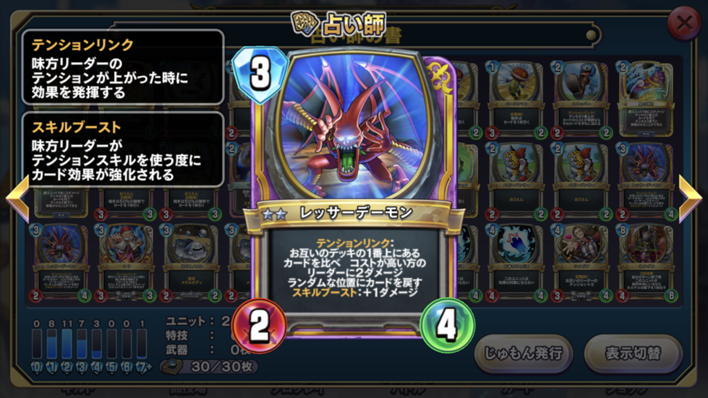 f:id:chomosh:20180328092256p:plain