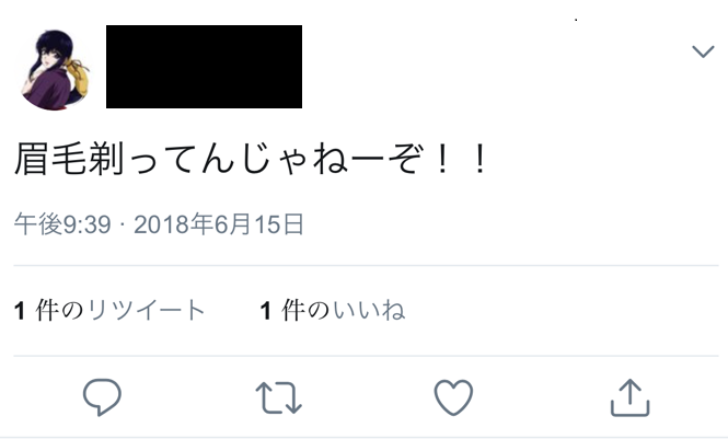f:id:chomosh:20180615224536p:plain