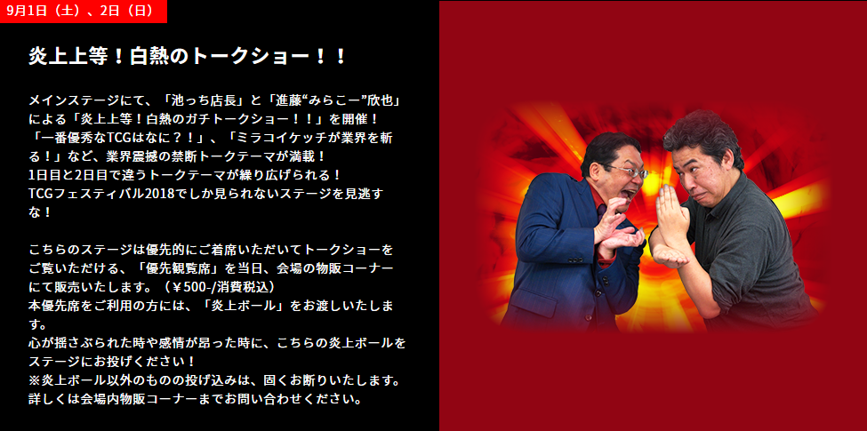 f:id:chomosh:20180901001431p:plain