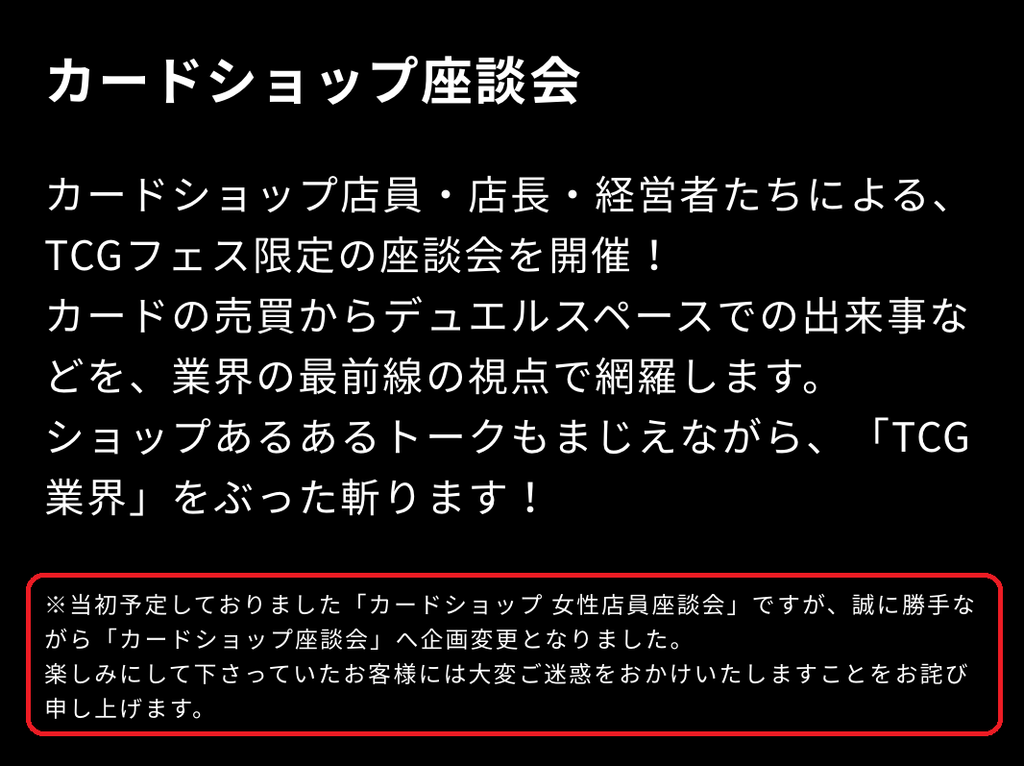 f:id:chomosh:20180901004333p:plain