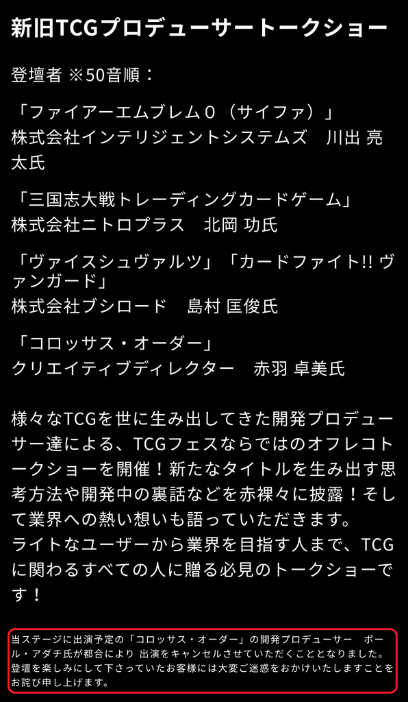 f:id:chomosh:20180901004346p:plain