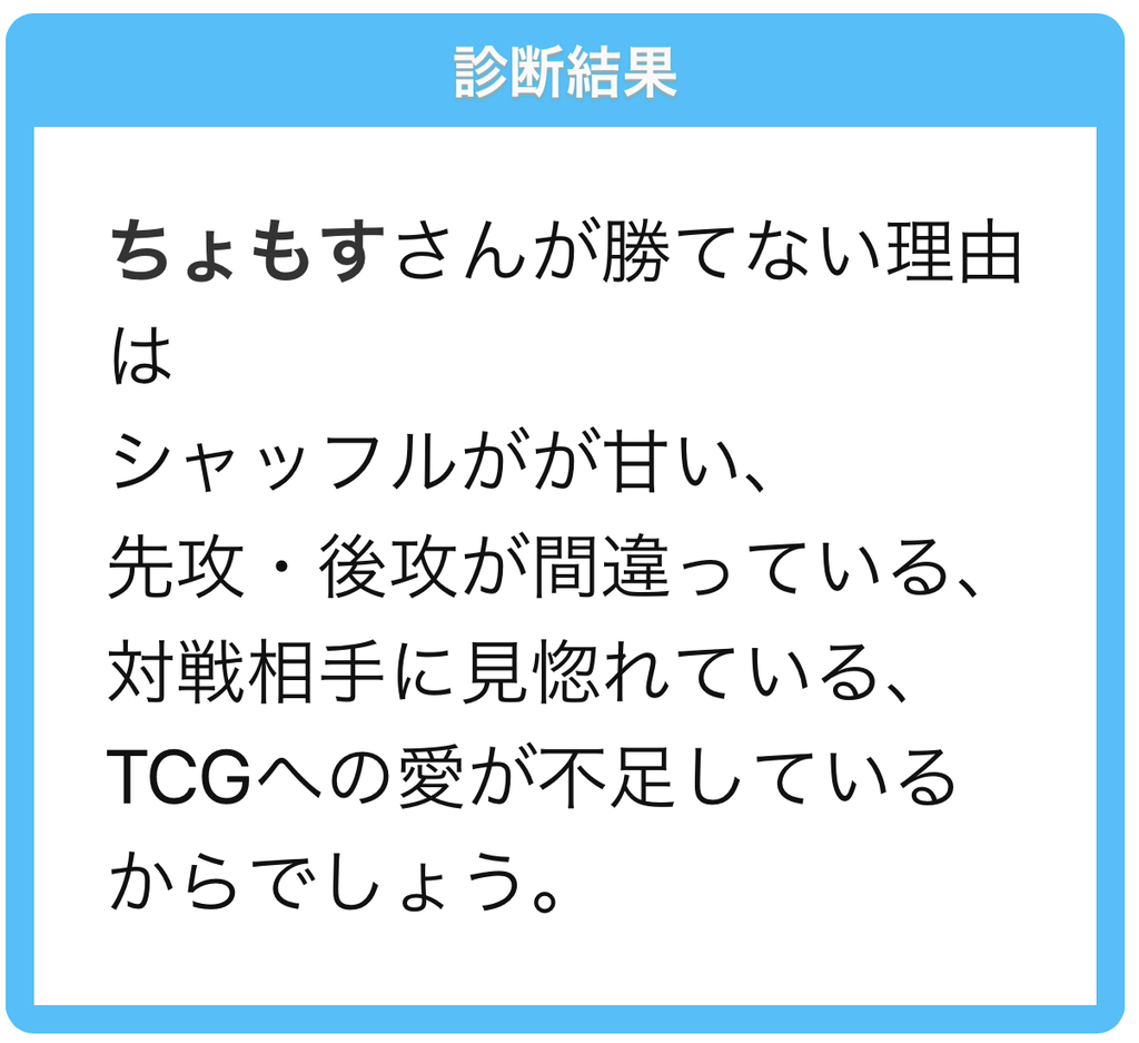 f:id:chomosh:20180901010405p:plain