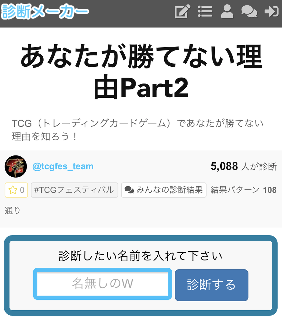 f:id:chomosh:20180901010417p:plain