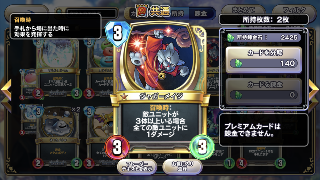 f:id:chomosh:20181019222215p:plain