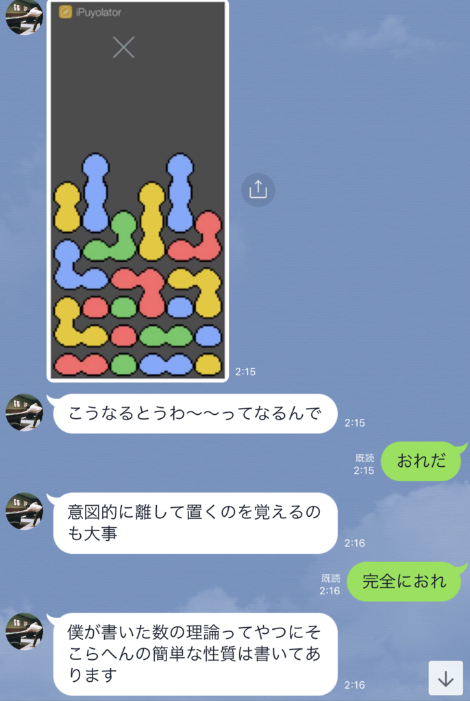 f:id:chomosh:20181106175459p:plain f:id:chomosh:20181106175459p:plain