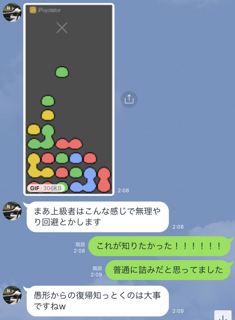 f:id:chomosh:20181106175648p:plain f:id:chomosh:20181106175648p:plain