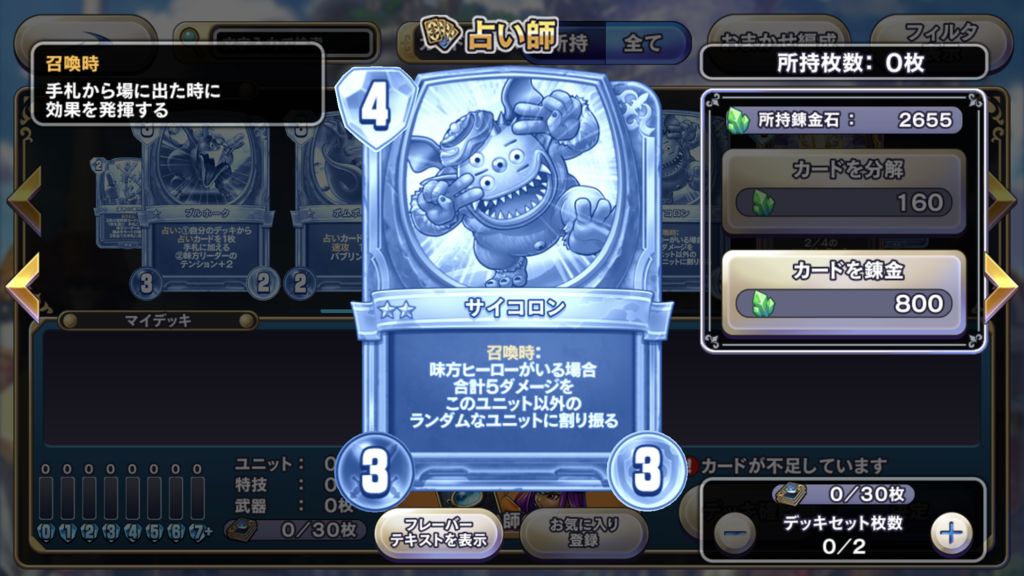 f:id:chomosh:20181122045207p:plain f:id:chomosh:20181122045207p:plain