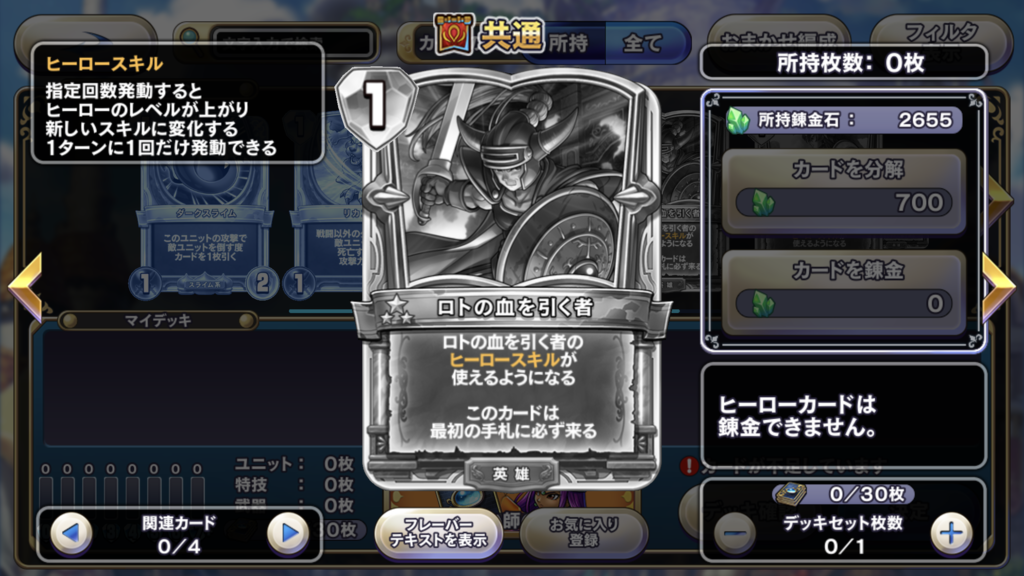 f:id:chomosh:20181122051158p:plain f:id:chomosh:20181122051158p:plain