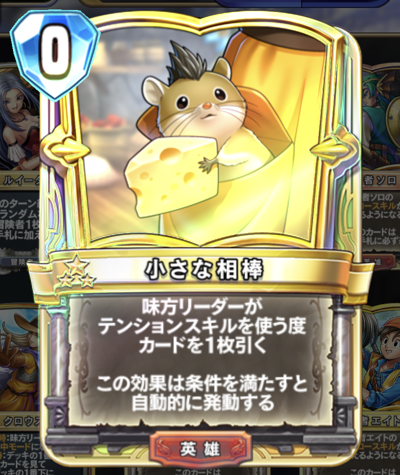 f:id:chomosh:20181211193858p:plain f:id:chomosh:20181211193858p:plain