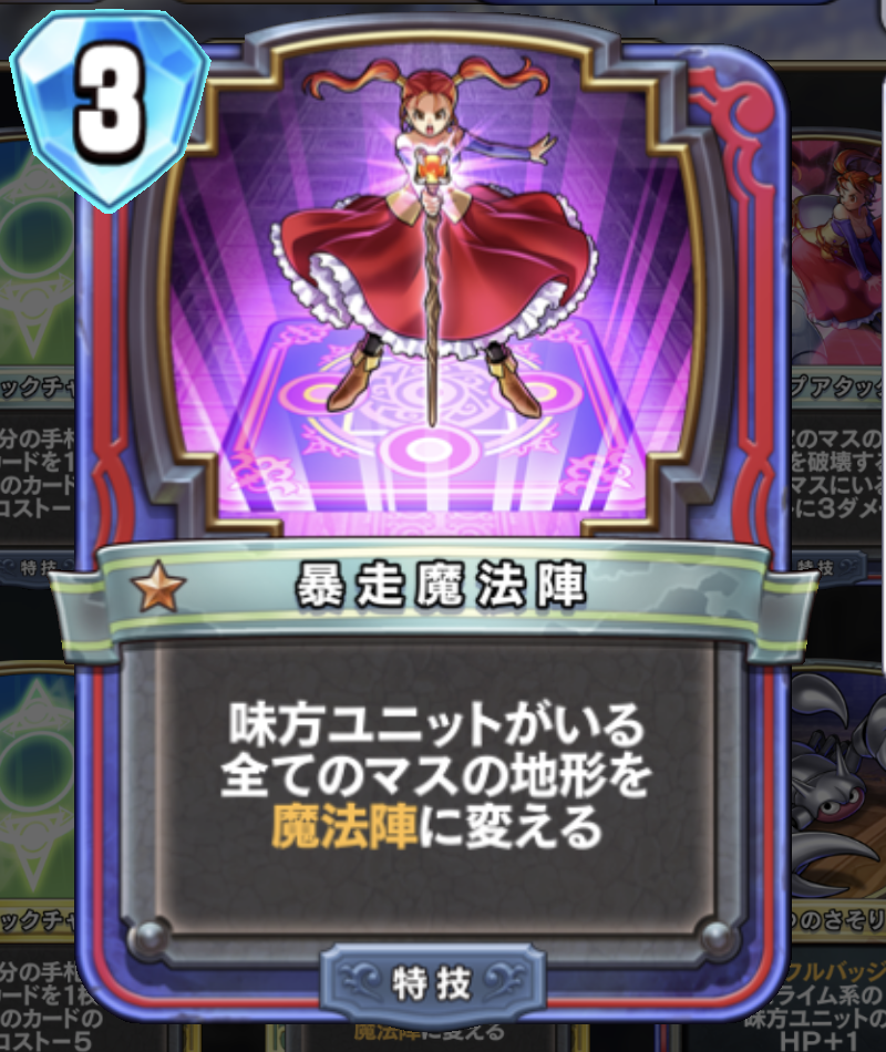 f:id:chomosh:20181211232518p:plain f:id:chomosh:20181211232518p:plain