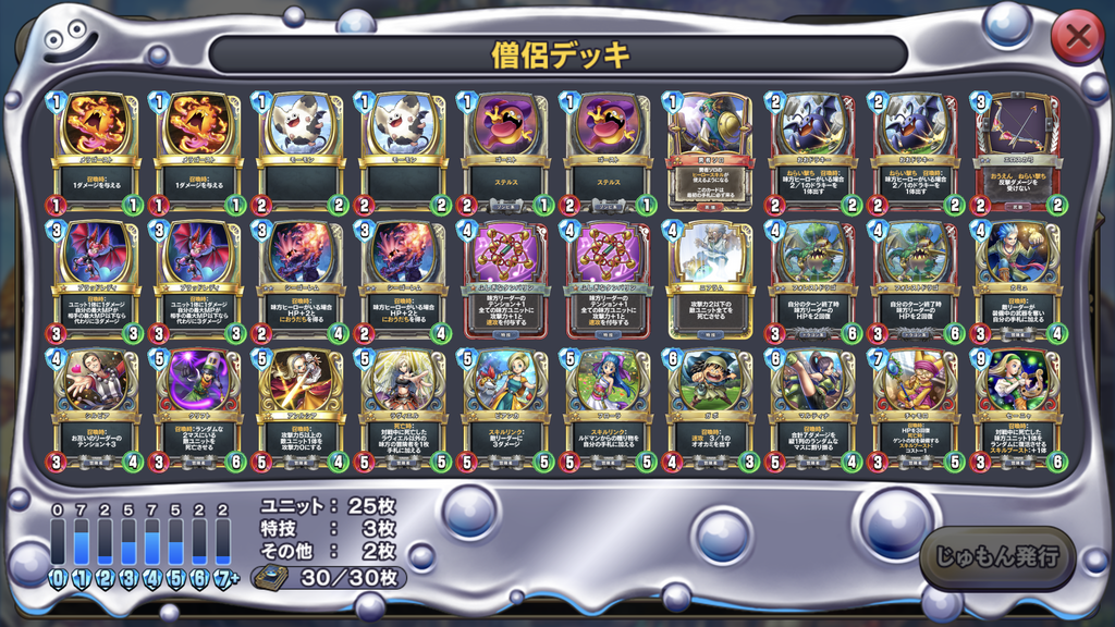 f:id:chomosh:20181212001450p:plain