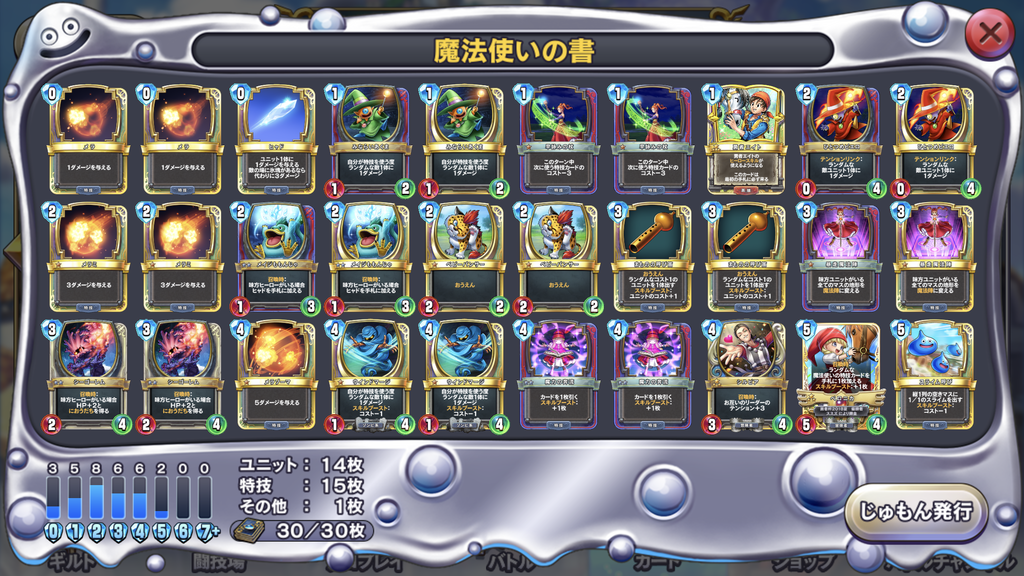 f:id:chomosh:20181212001457p:plain