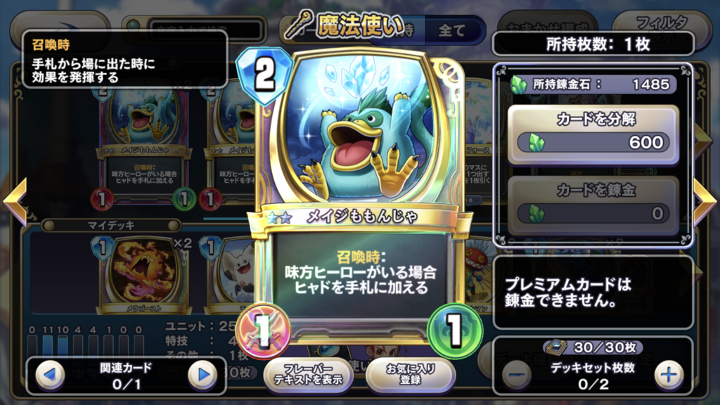 f:id:chomosh:20190221182745p:plain f:id:chomosh:20190221182745p:plain