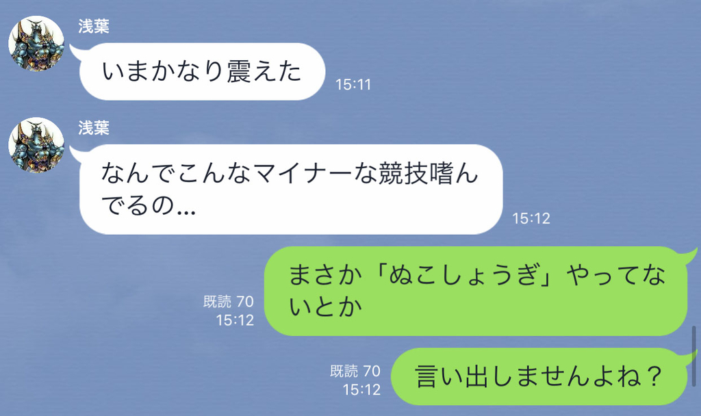 f:id:chomosh:20190308164916j:plain