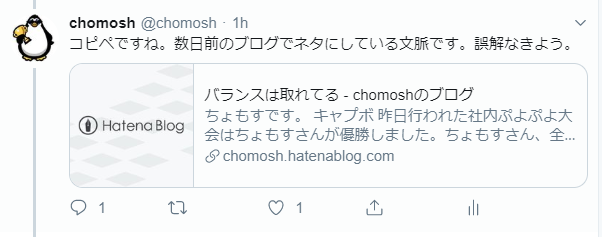f:id:chomosh:20190510004114p:plain f:id:chomosh:20190510004114p:plain
