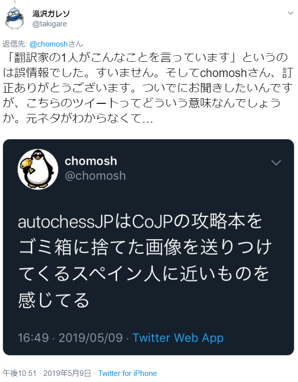 f:id:chomosh:20190510004538p:plain