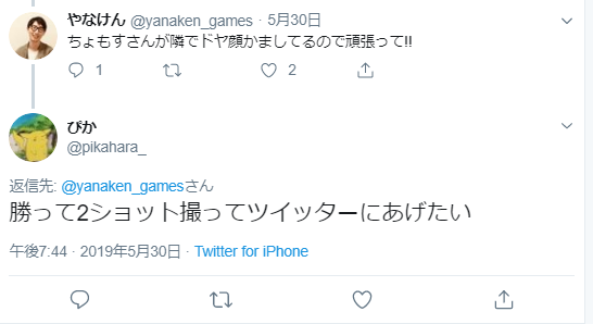 f:id:chomosh:20190531233805p:plain f:id:chomosh:20190531233805p:plain