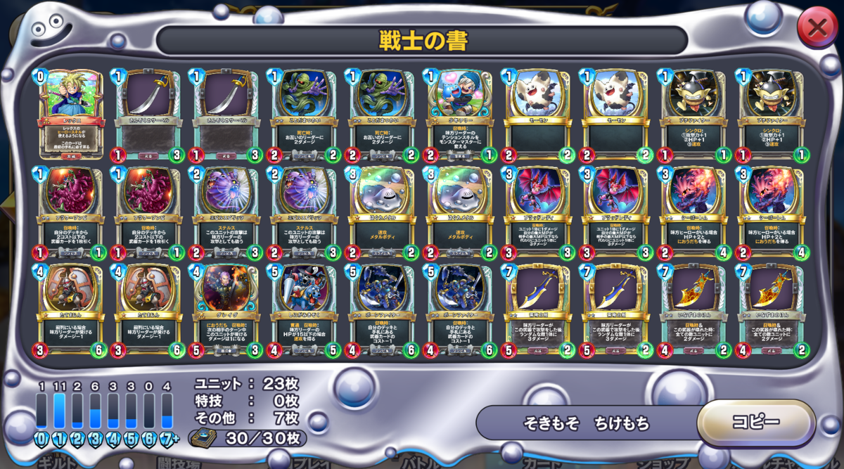 f:id:chomosh:20190905124741p:plain