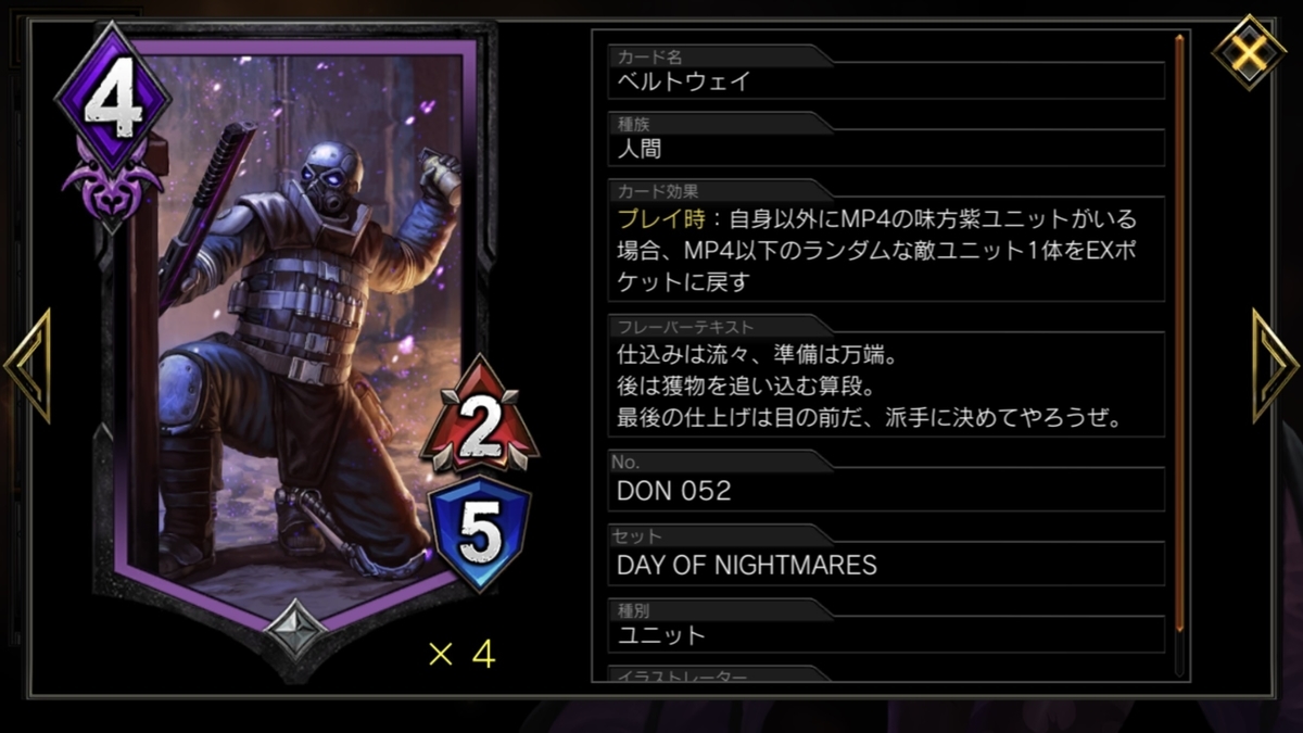 f:id:chomosh:20191006105921j:plain f:id:chomosh:20191006105921j:plain