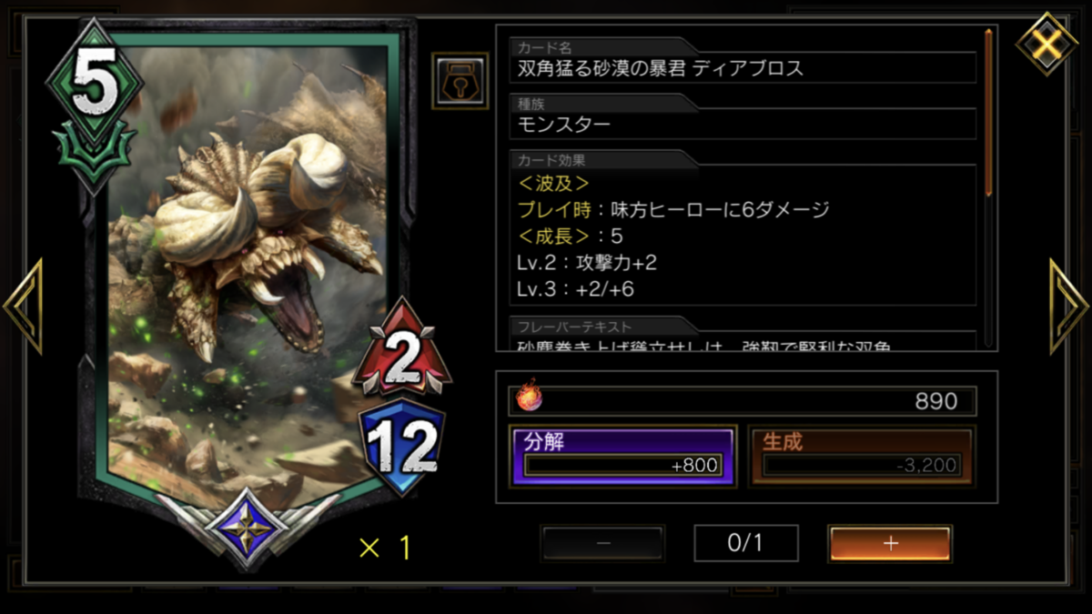 f:id:chomosh:20191221054006p:plain f:id:chomosh:20191221054006p:plain