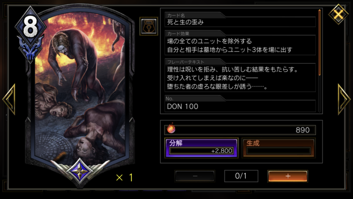f:id:chomosh:20191221061349p:plain f:id:chomosh:20191221061349p:plain