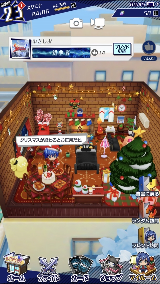 f:id:chomosh:20191230004854j:plain