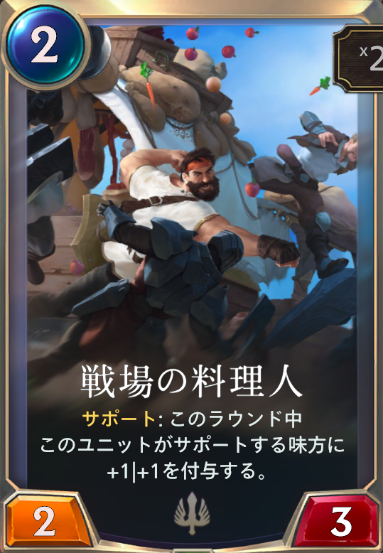 f:id:chomosh:20200131183203p:plain