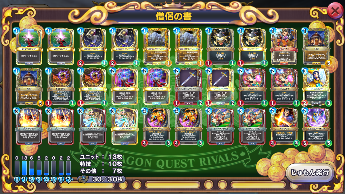 f:id:chomosh:20201010075350p:plain f:id:chomosh:20201010075350p:plain