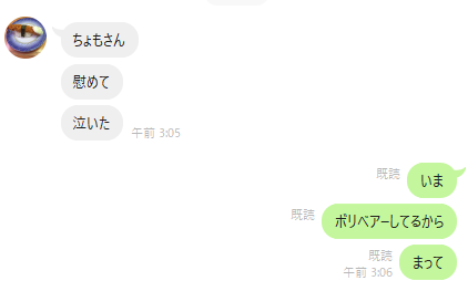 f:id:chomosh:20210511211719p:plain