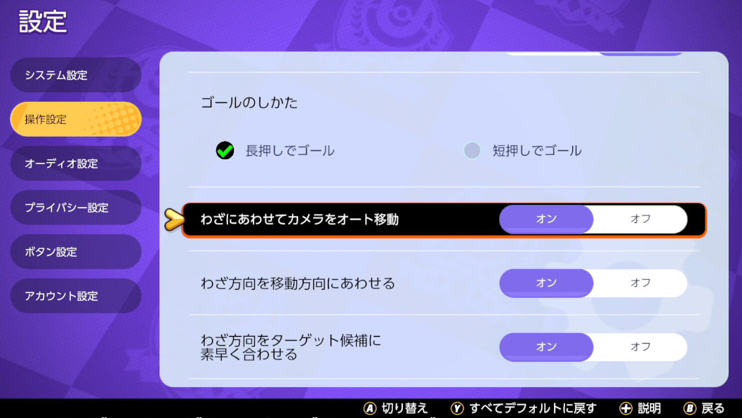 f:id:chomosh:20210726015302p:plain