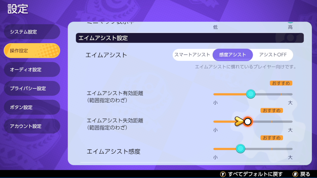 f:id:chomosh:20210726015336p:plain