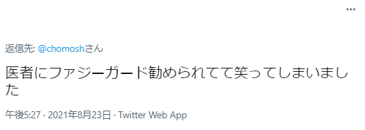 f:id:chomosh:20210823210838p:plain