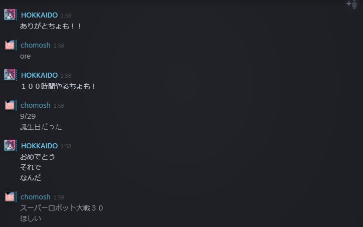 f:id:chomosh:20211006110931p:plain