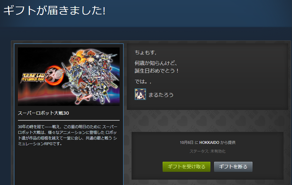 f:id:chomosh:20211006111046p:plain