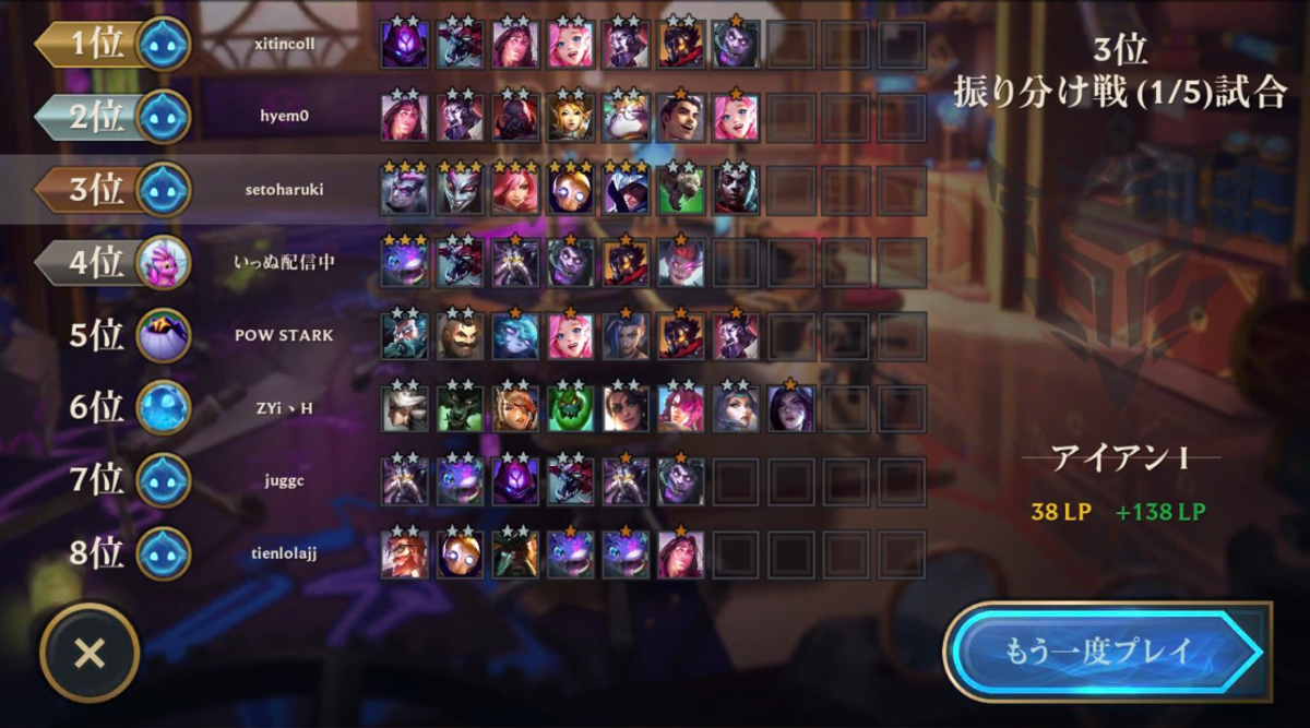 f:id:chomosh:20211130015340p:plain