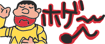 f:id:chon:20080316094537p:image