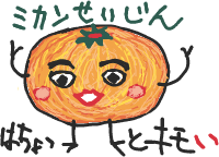 f:id:chon:20080316134236p:image