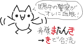 f:id:chon:20080316194310p:image