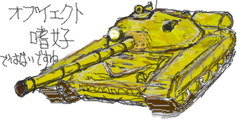 オブジェクト指向